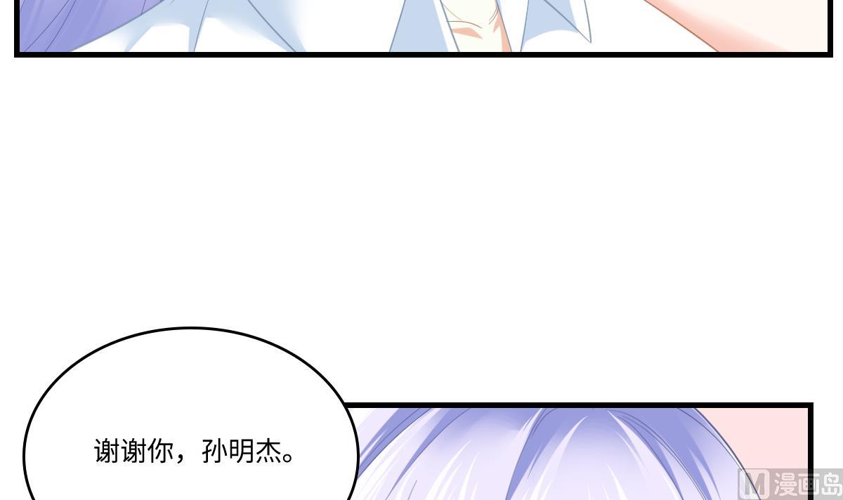 寄养女的复仇韩漫全集-第191话 孙明杰的过去无删减无遮挡章节图片 