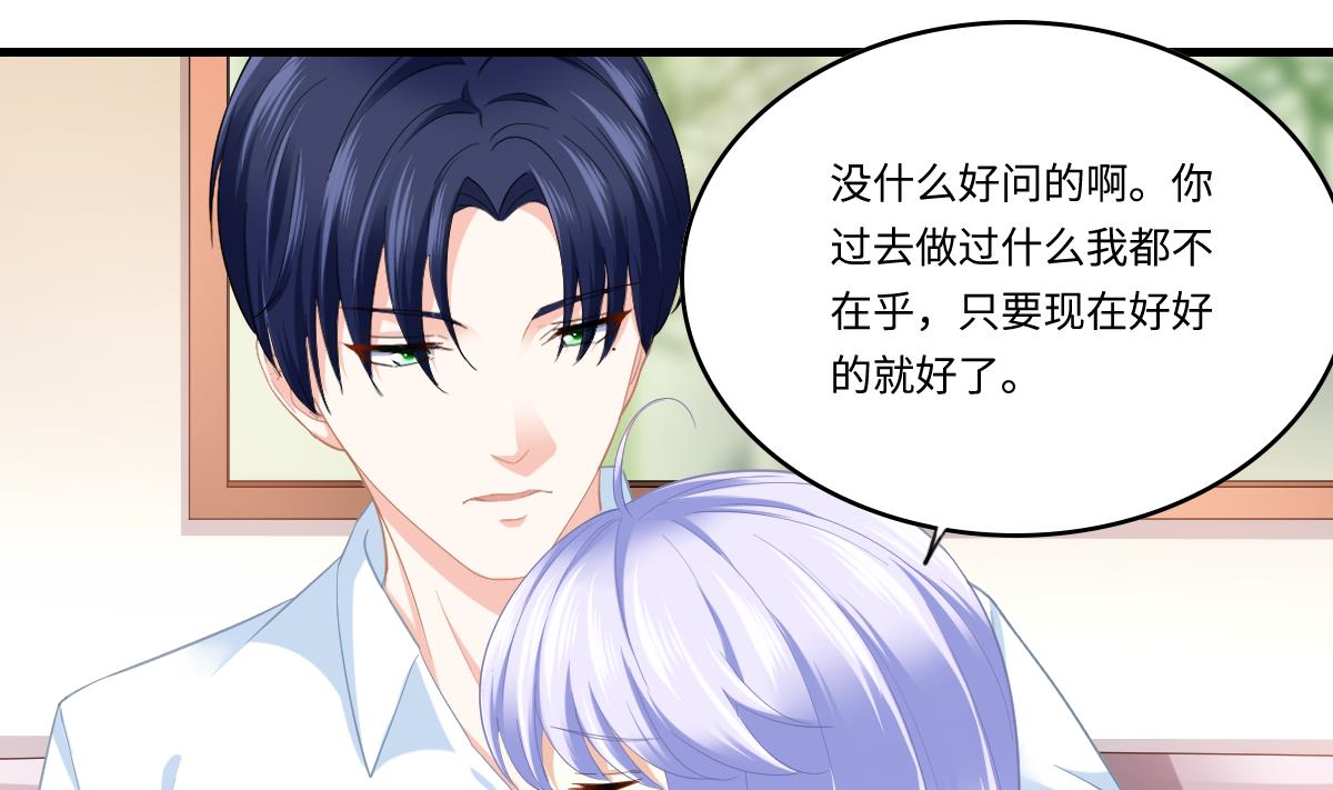 寄养女的复仇韩漫全集-第191话 孙明杰的过去无删减无遮挡章节图片 