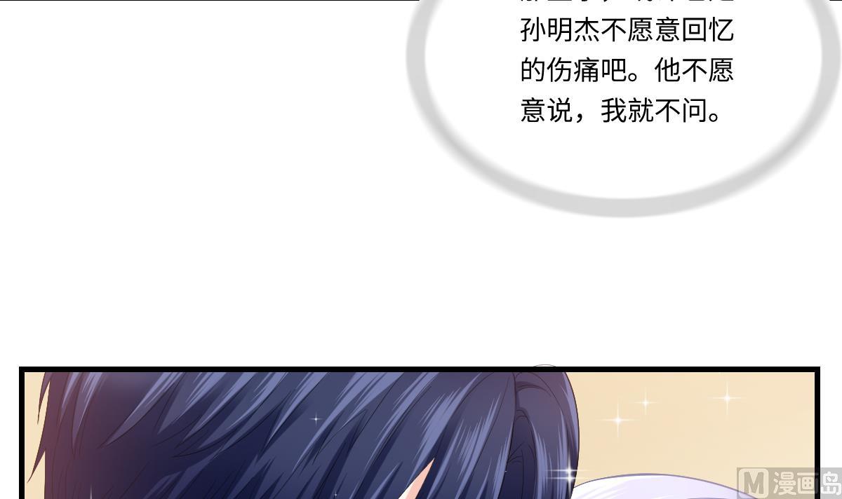 寄养女的复仇韩漫全集-第191话 孙明杰的过去无删减无遮挡章节图片 