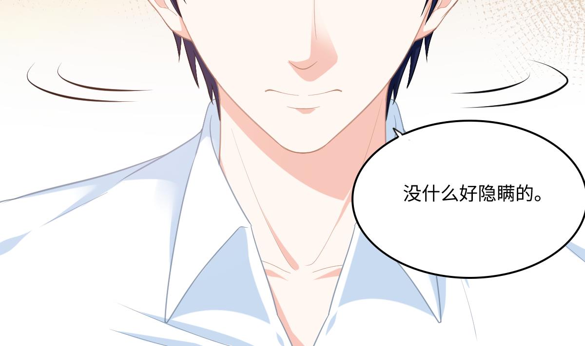 寄养女的复仇韩漫全集-第191话 孙明杰的过去无删减无遮挡章节图片 
