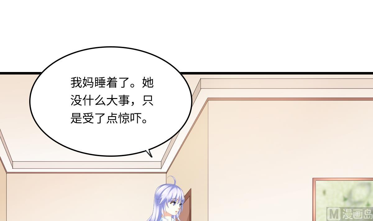 寄养女的复仇韩漫全集-第191话 孙明杰的过去无删减无遮挡章节图片 