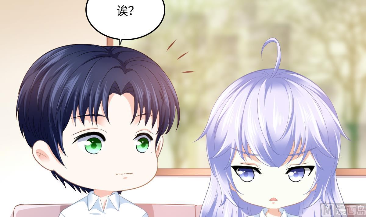 寄养女的复仇韩漫全集-第191话 孙明杰的过去无删减无遮挡章节图片 