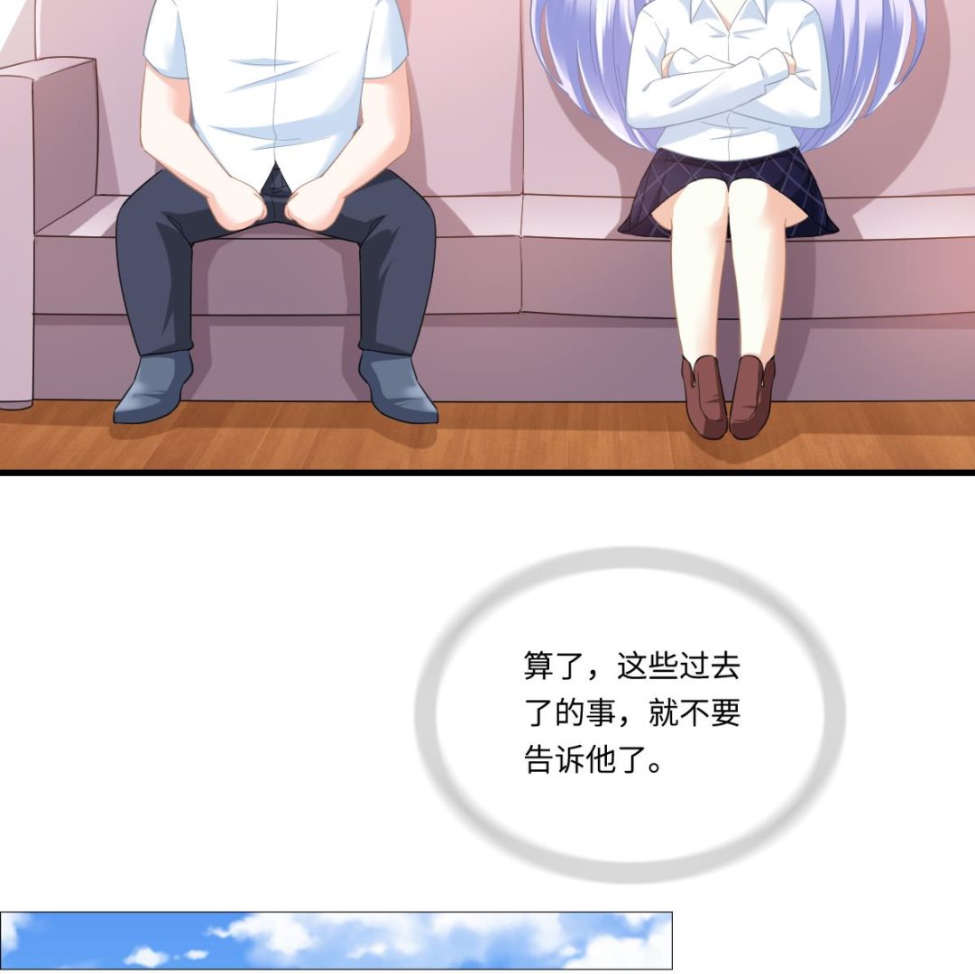 寄养女的复仇韩漫全集-第191话 孙明杰的过去无删减无遮挡章节图片 