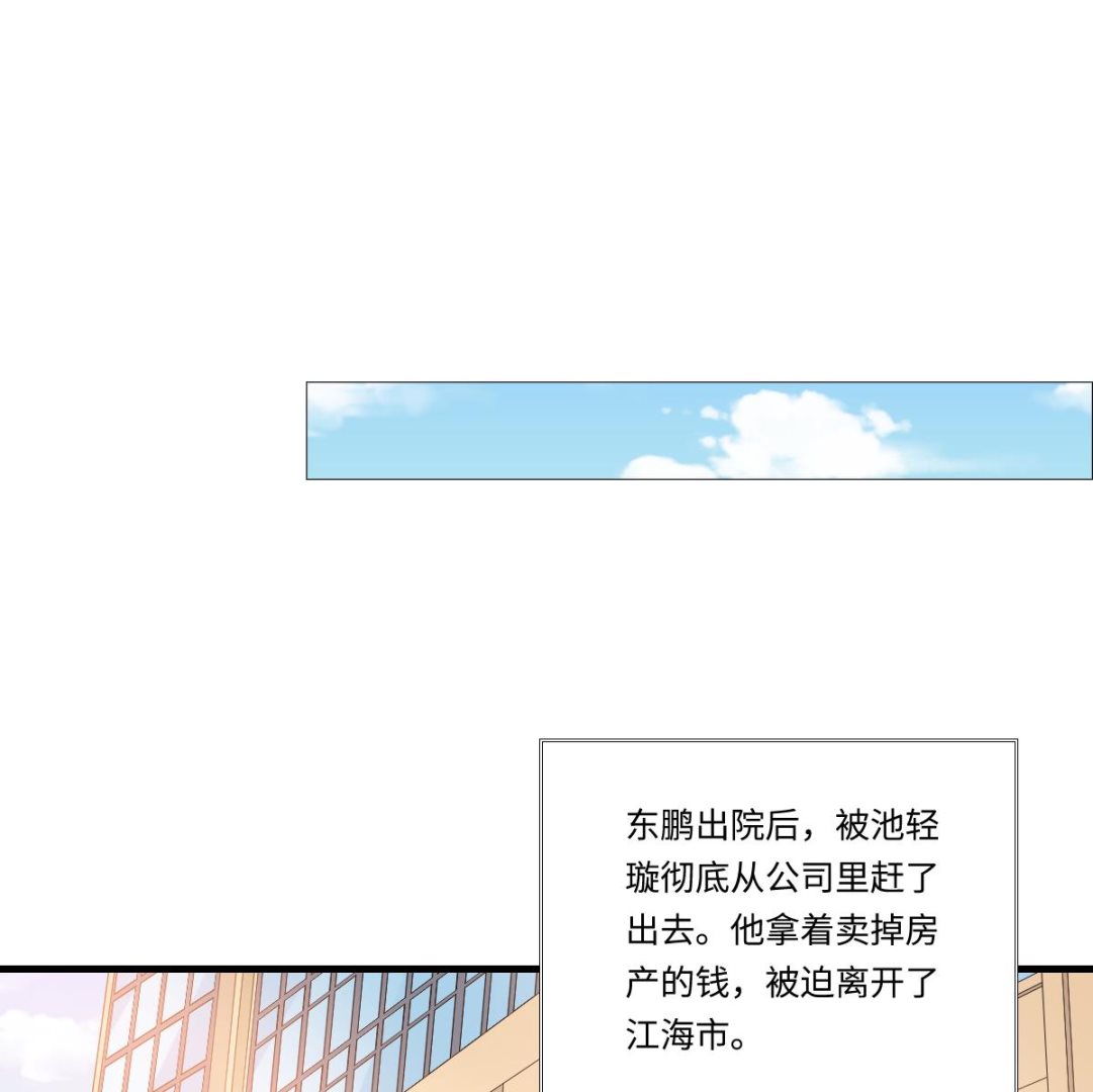 寄养女的复仇韩漫全集-第191话 孙明杰的过去无删减无遮挡章节图片 