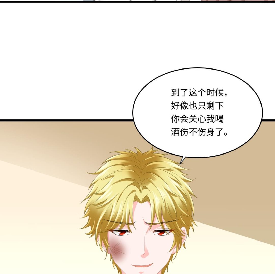 寄养女的复仇韩漫全集-第192话 林乔正，信我无删减无遮挡章节图片 
