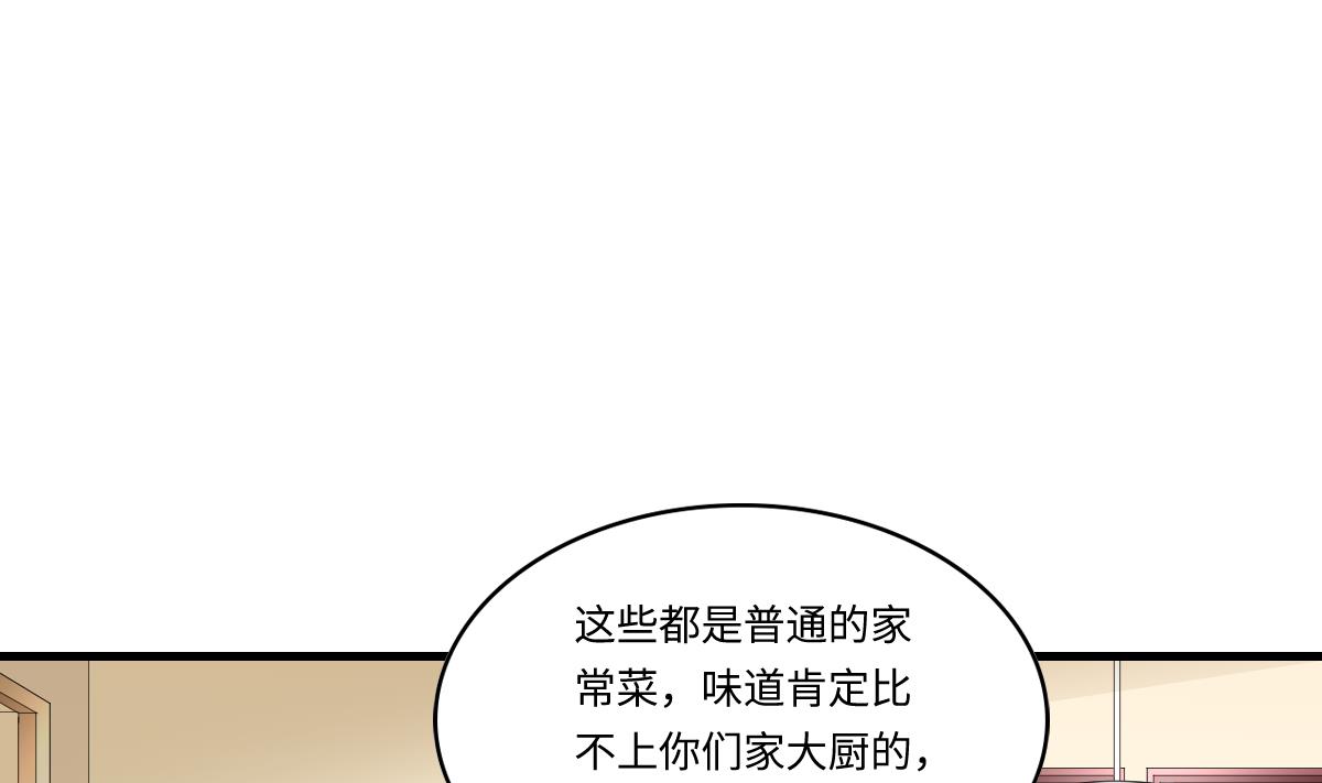 寄养女的复仇韩漫全集-第192话 林乔正，信我无删减无遮挡章节图片 