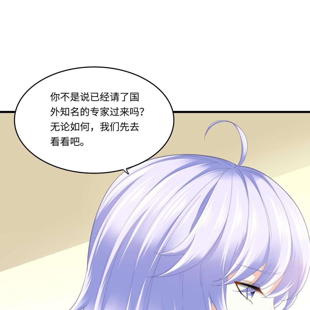 寄养女的复仇韩漫全集-第192话 林乔正，信我无删减无遮挡章节图片 