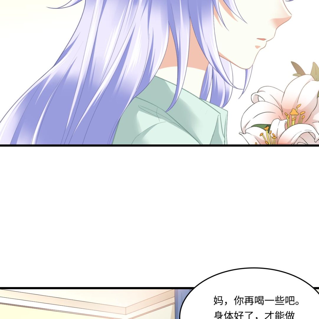 寄养女的复仇韩漫全集-第192话 林乔正，信我无删减无遮挡章节图片 