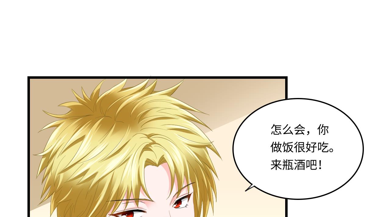 寄养女的复仇韩漫全集-第192话 林乔正，信我无删减无遮挡章节图片 