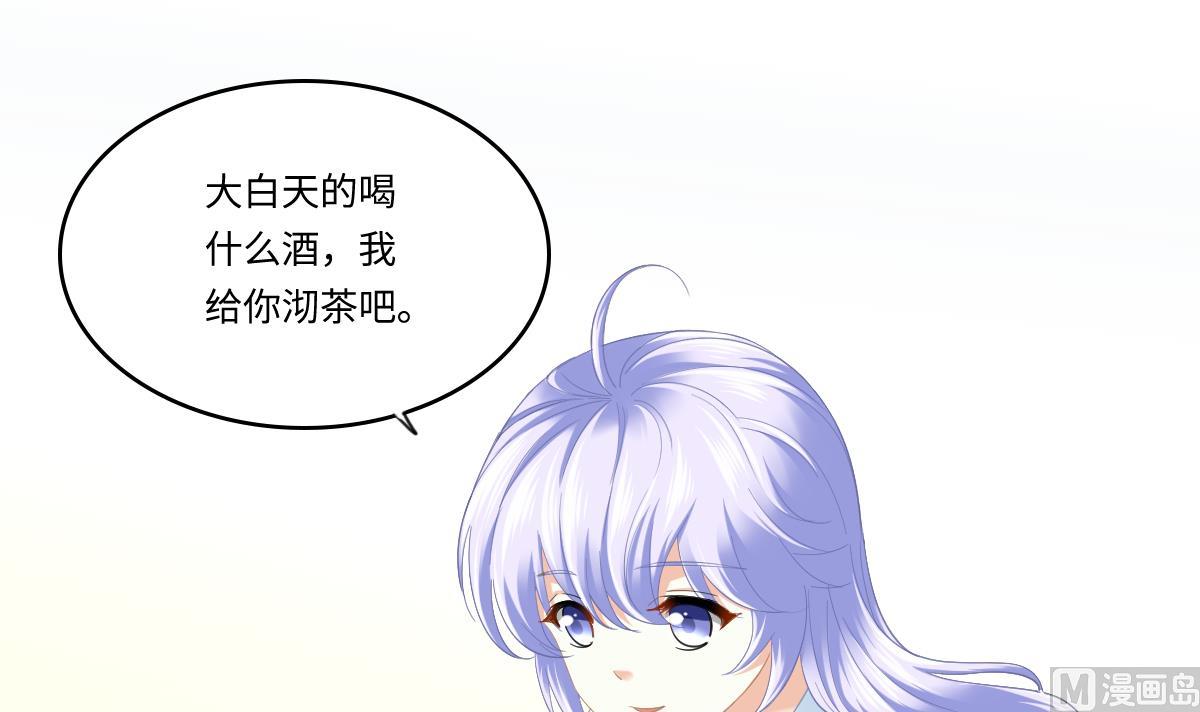 寄养女的复仇韩漫全集-第192话 林乔正，信我无删减无遮挡章节图片 