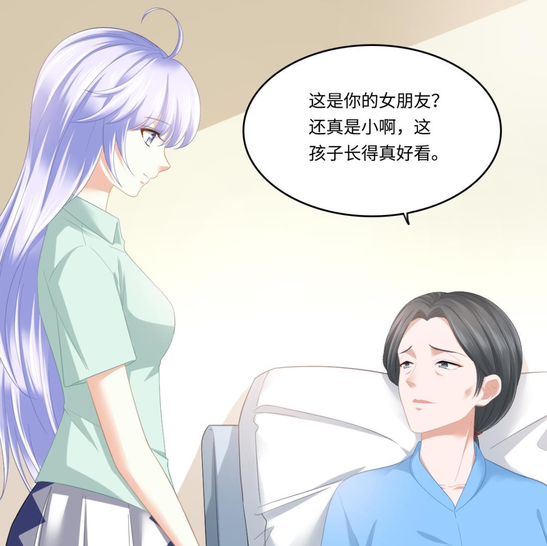 寄养女的复仇韩漫全集-第193话 钟琼的真面目无删减无遮挡章节图片 