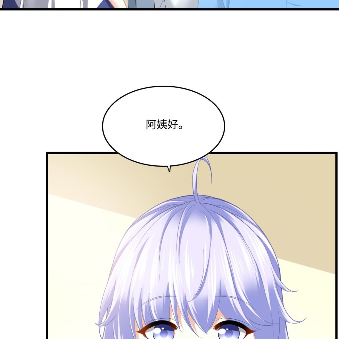 寄养女的复仇韩漫全集-第193话 钟琼的真面目无删减无遮挡章节图片 
