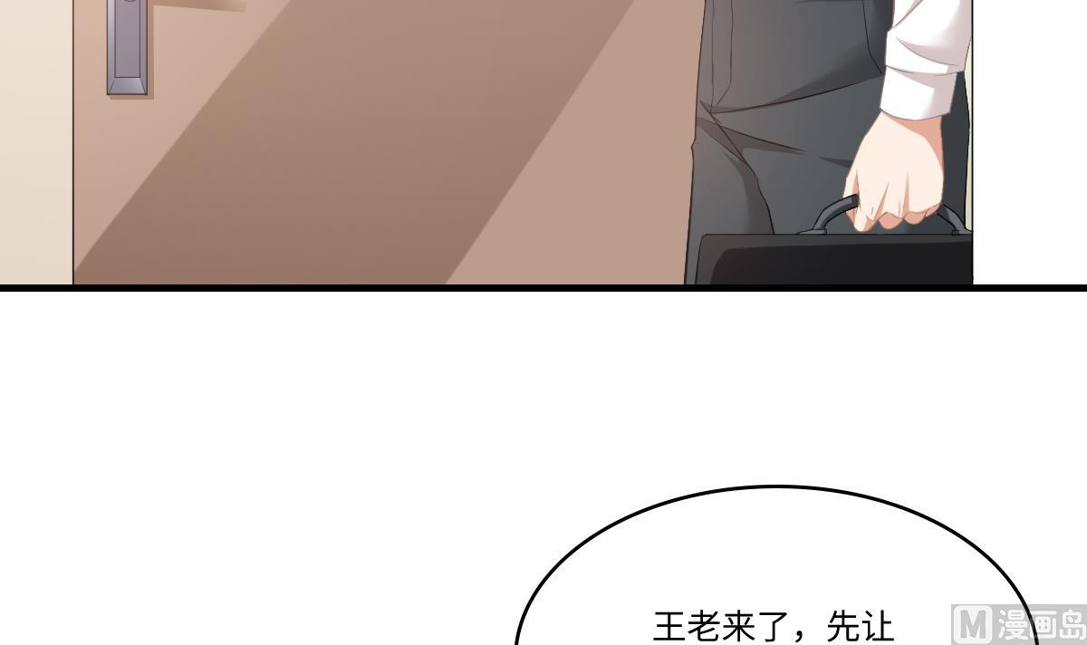 寄养女的复仇韩漫全集-第193话 钟琼的真面目无删减无遮挡章节图片 