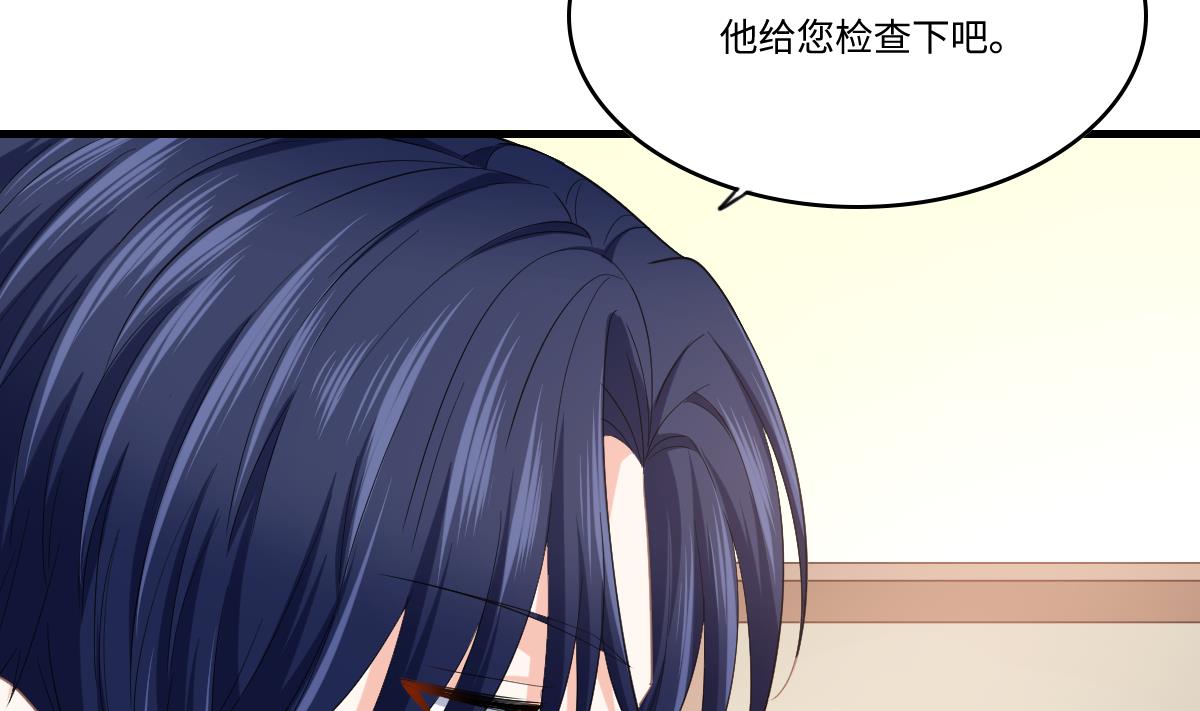 寄养女的复仇韩漫全集-第193话 钟琼的真面目无删减无遮挡章节图片 