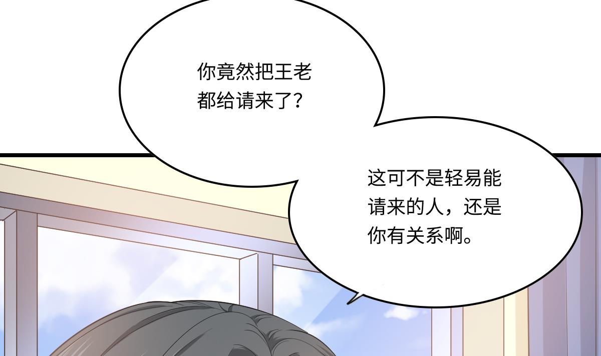 寄养女的复仇韩漫全集-第193话 钟琼的真面目无删减无遮挡章节图片 