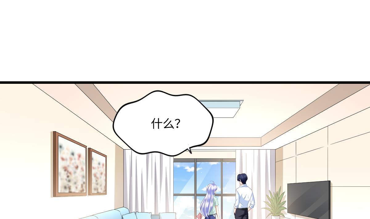 寄养女的复仇韩漫全集-第193话 钟琼的真面目无删减无遮挡章节图片 