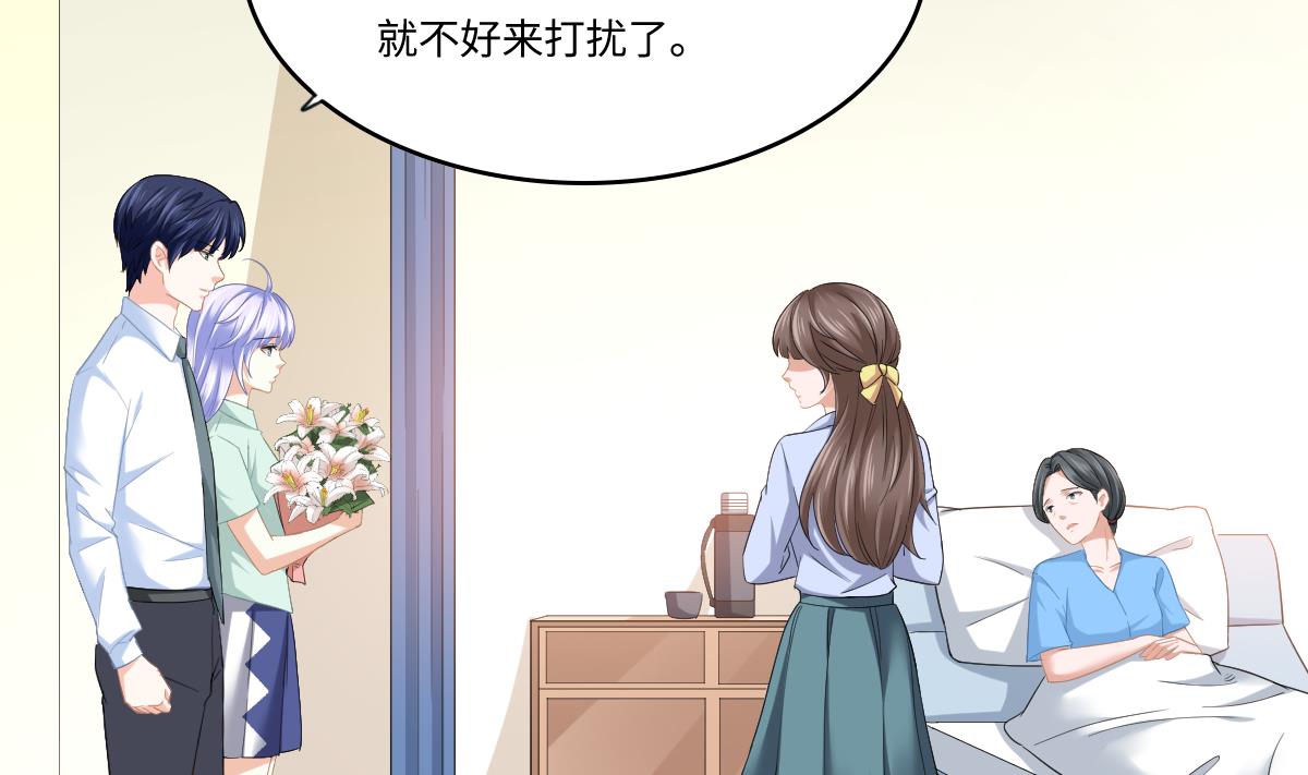 寄养女的复仇韩漫全集-第193话 钟琼的真面目无删减无遮挡章节图片 