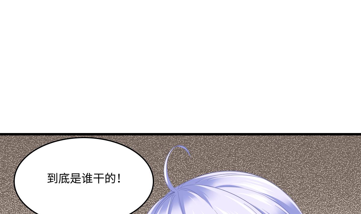 寄养女的复仇韩漫全集-第193话 钟琼的真面目无删减无遮挡章节图片 