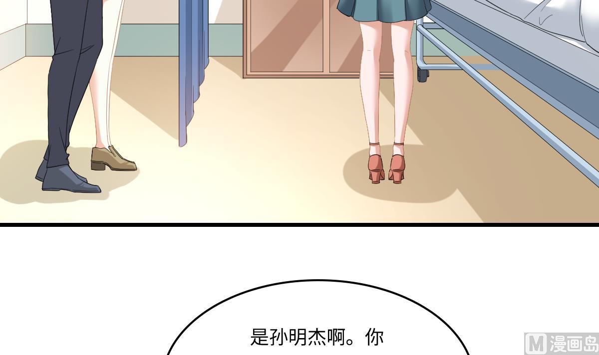 寄养女的复仇韩漫全集-第193话 钟琼的真面目无删减无遮挡章节图片 