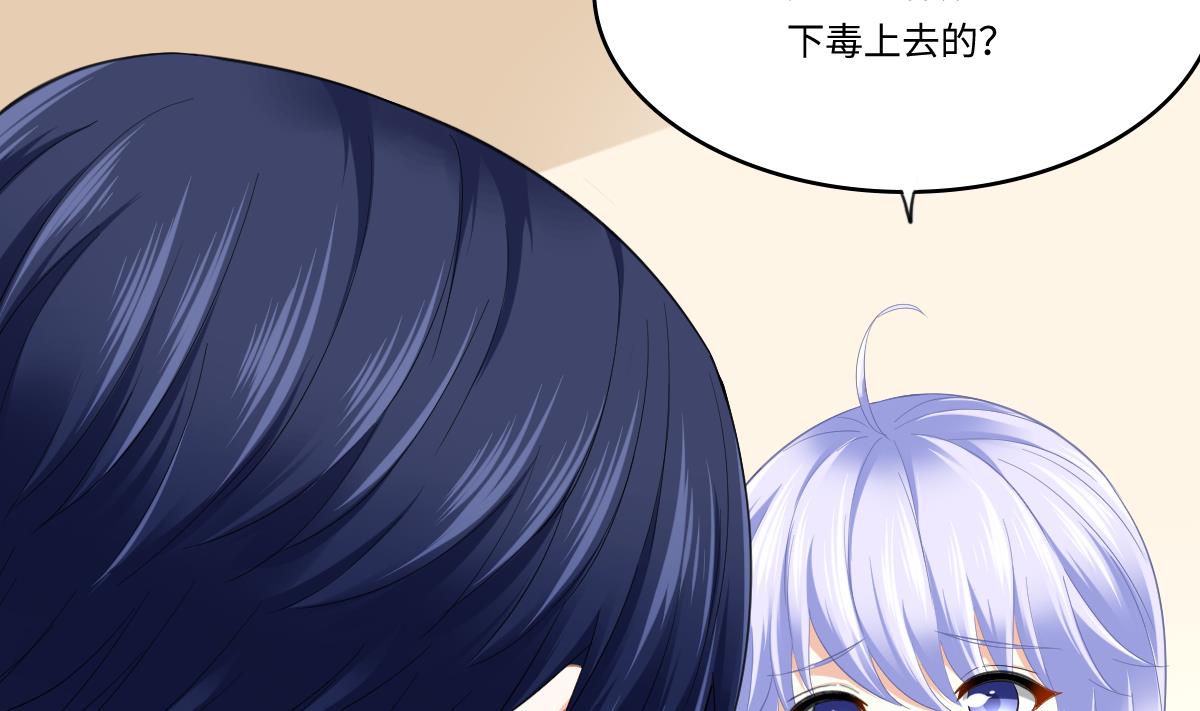 寄养女的复仇韩漫全集-第193话 钟琼的真面目无删减无遮挡章节图片 