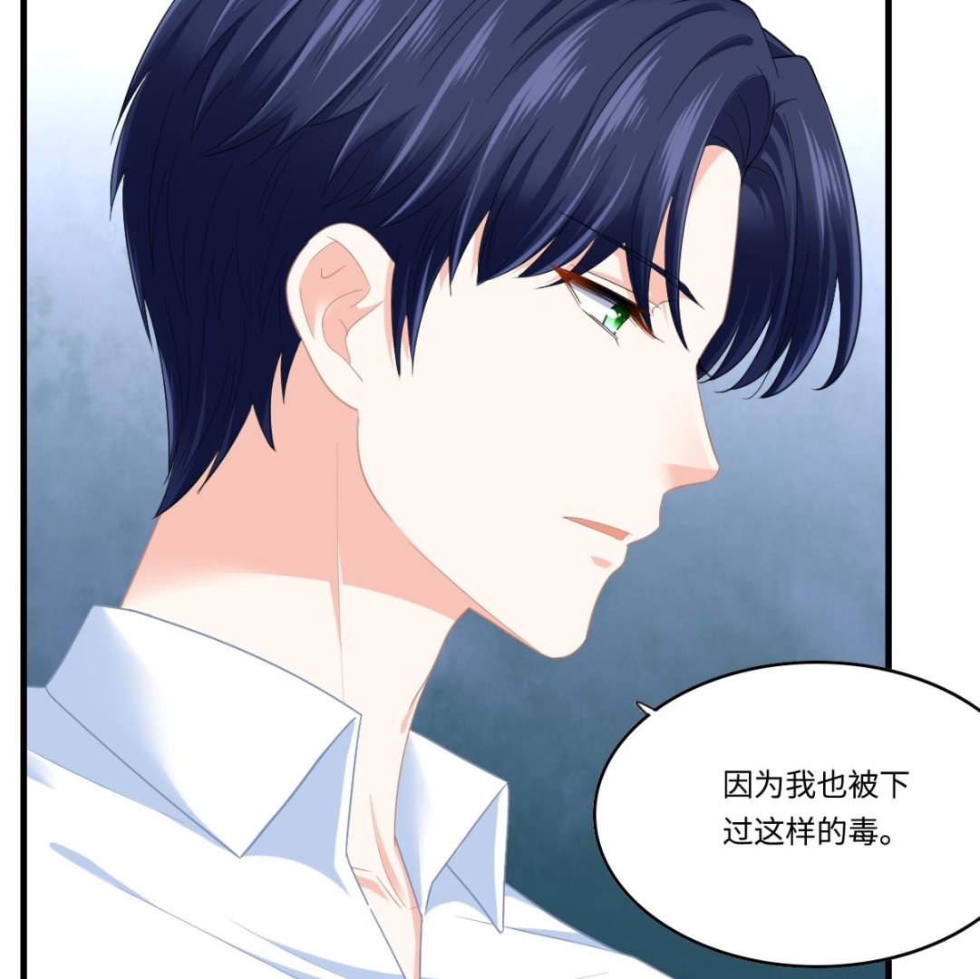 寄养女的复仇韩漫全集-第193话 钟琼的真面目无删减无遮挡章节图片 