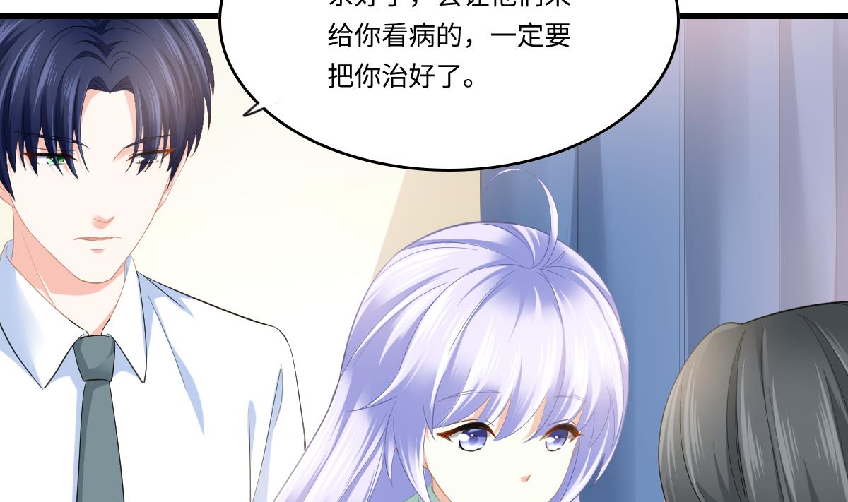 寄养女的复仇韩漫全集-第193话 钟琼的真面目无删减无遮挡章节图片 