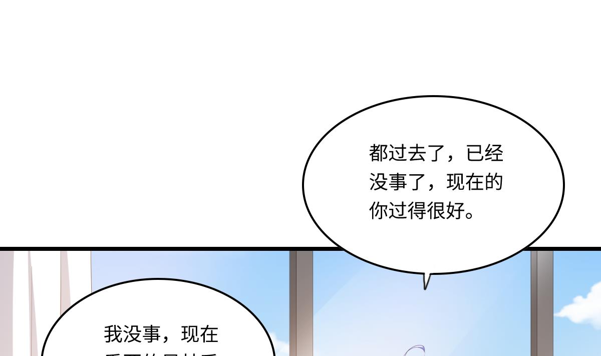 寄养女的复仇韩漫全集-第194话 我不许你说她的不是无删减无遮挡章节图片 