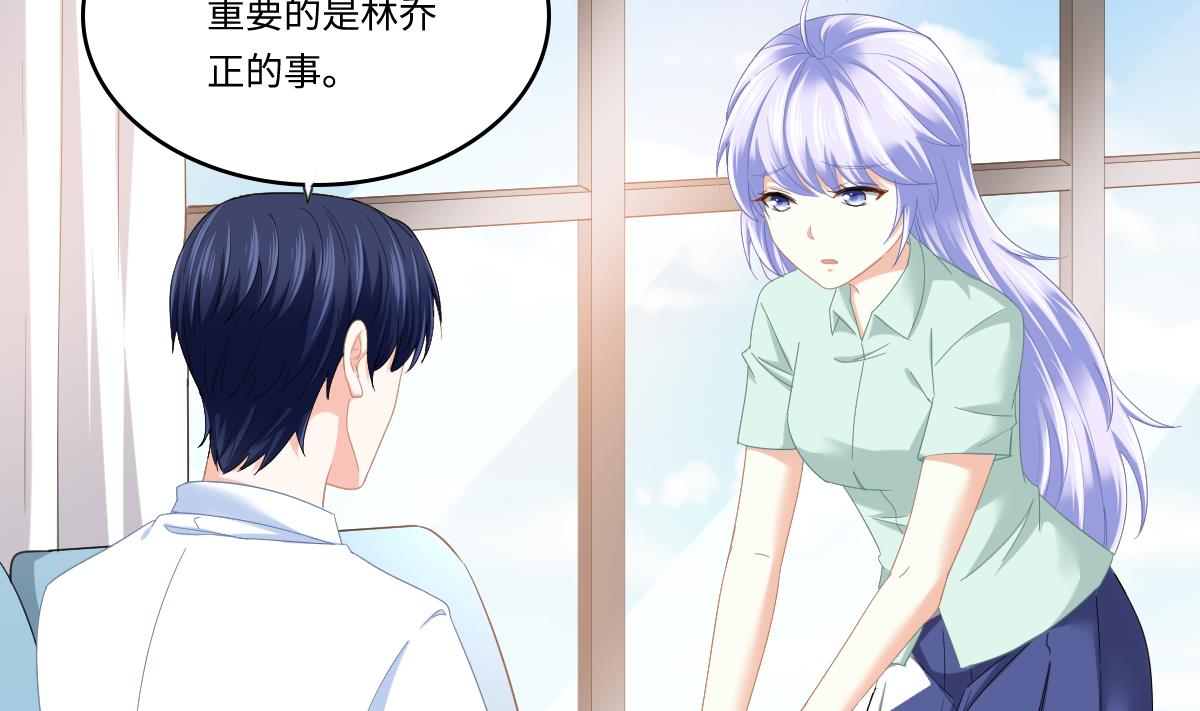 寄养女的复仇韩漫全集-第194话 我不许你说她的不是无删减无遮挡章节图片 