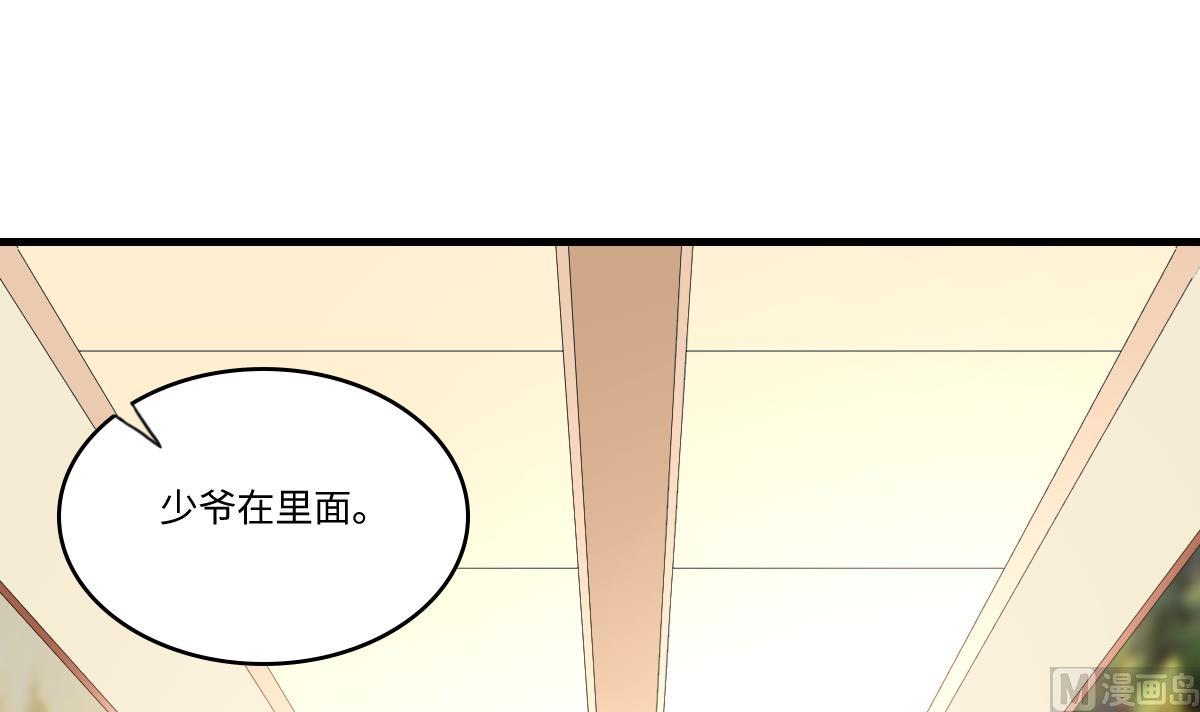 寄养女的复仇韩漫全集-第194话 我不许你说她的不是无删减无遮挡章节图片 