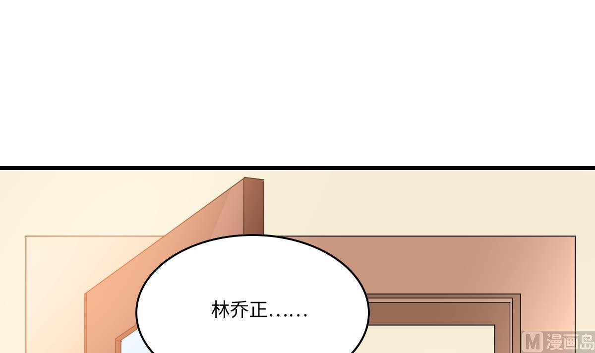 寄养女的复仇韩漫全集-第194话 我不许你说她的不是无删减无遮挡章节图片 