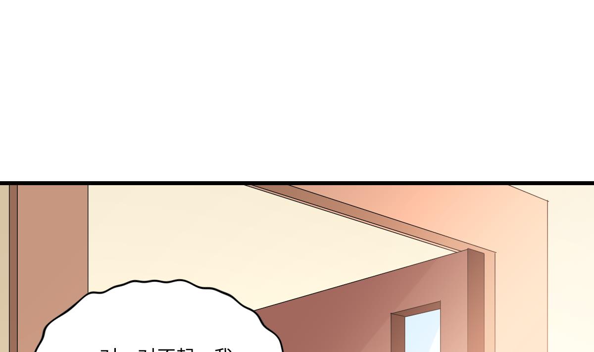 寄养女的复仇韩漫全集-第194话 我不许你说她的不是无删减无遮挡章节图片 