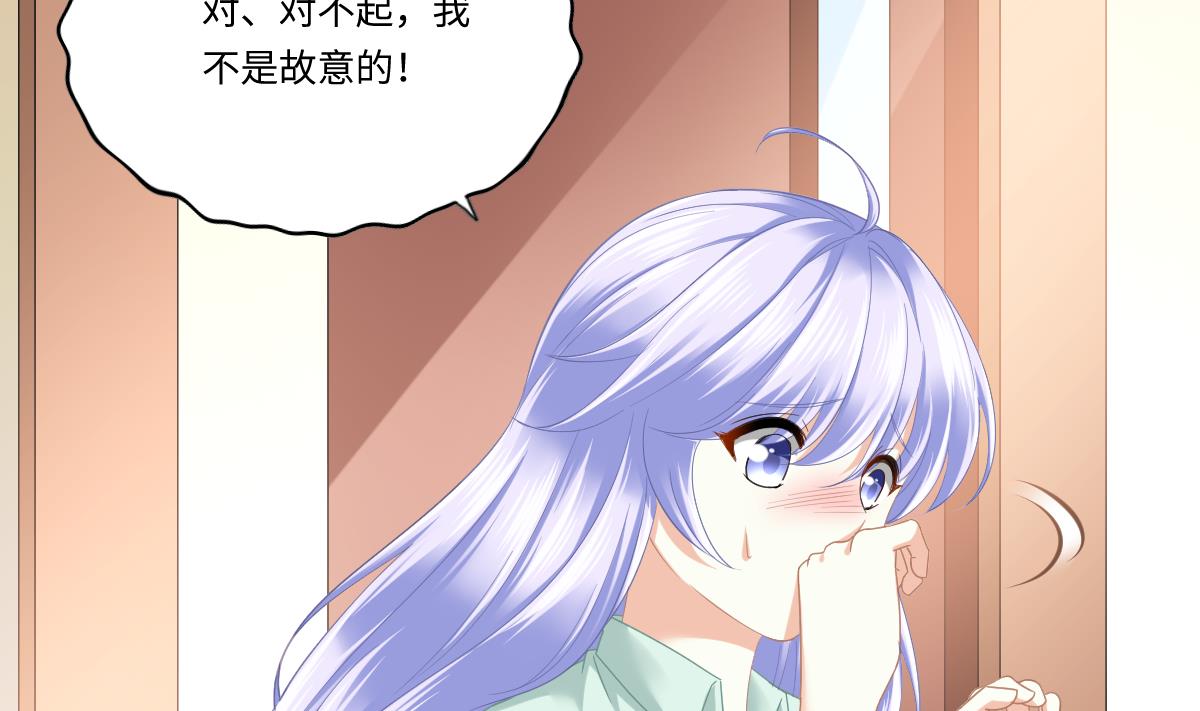 寄养女的复仇韩漫全集-第194话 我不许你说她的不是无删减无遮挡章节图片 