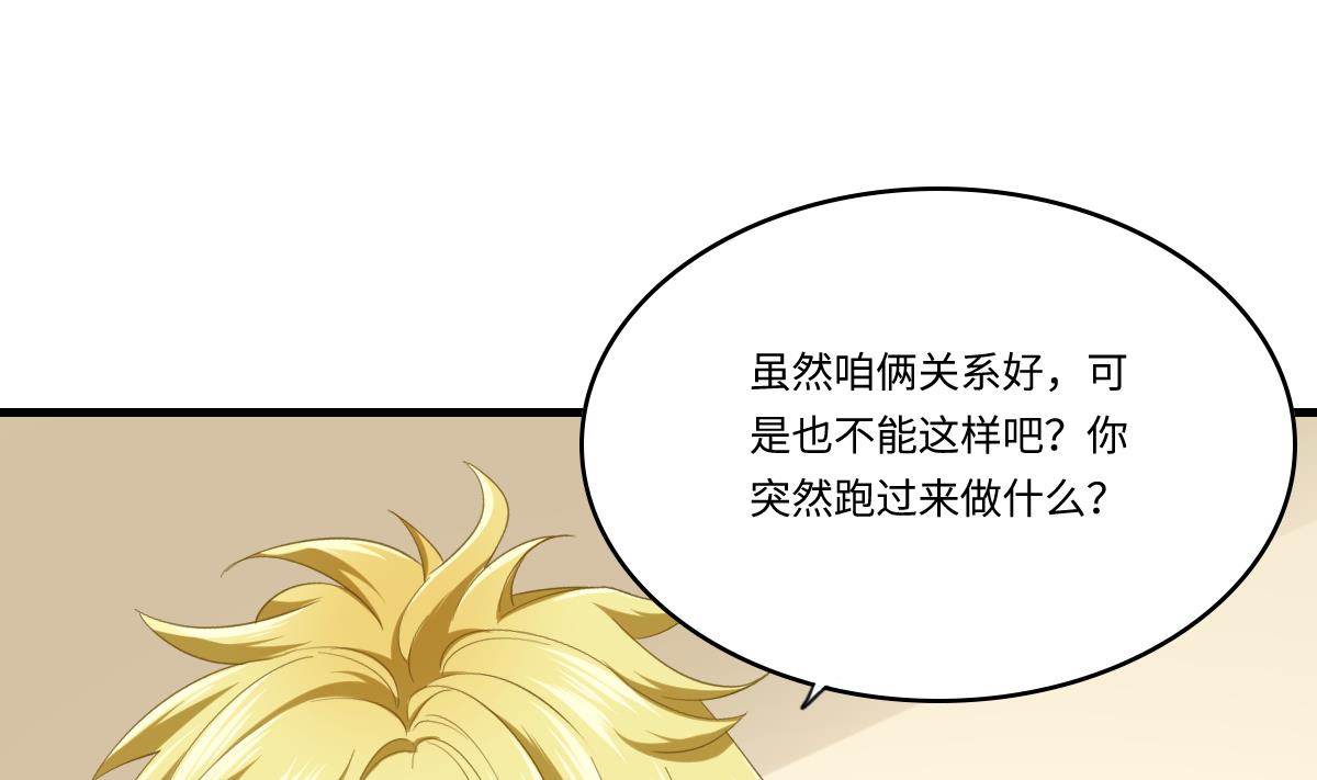 寄养女的复仇韩漫全集-第194话 我不许你说她的不是无删减无遮挡章节图片 