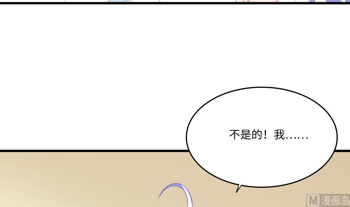 寄养女的复仇韩漫全集-第194话 我不许你说她的不是无删减无遮挡章节图片 