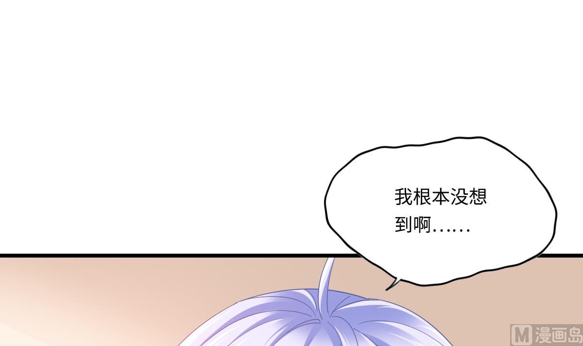 寄养女的复仇韩漫全集-第196话 孙明杰吃醋无删减无遮挡章节图片 