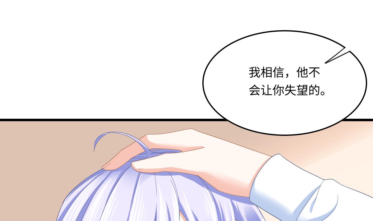 寄养女的复仇韩漫全集-第196话 孙明杰吃醋无删减无遮挡章节图片 