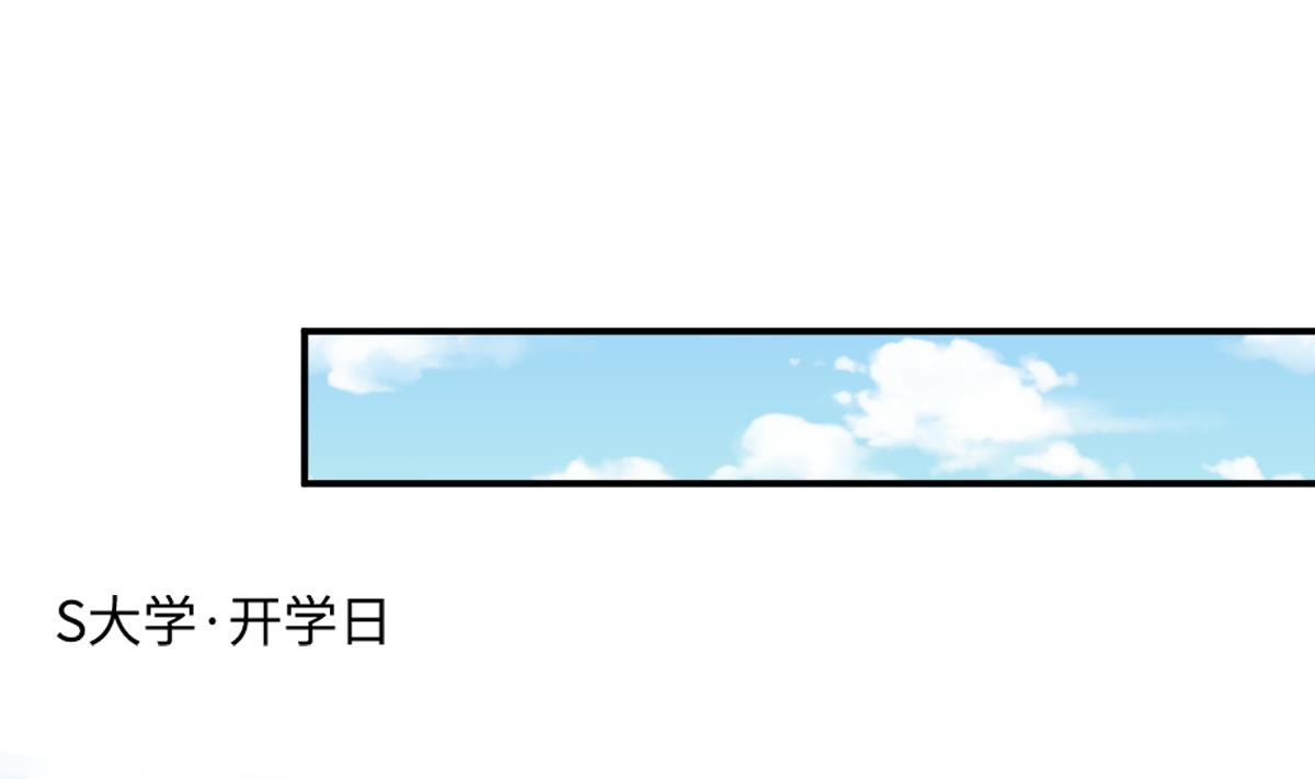 寄养女的复仇韩漫全集-第196话 孙明杰吃醋无删减无遮挡章节图片 