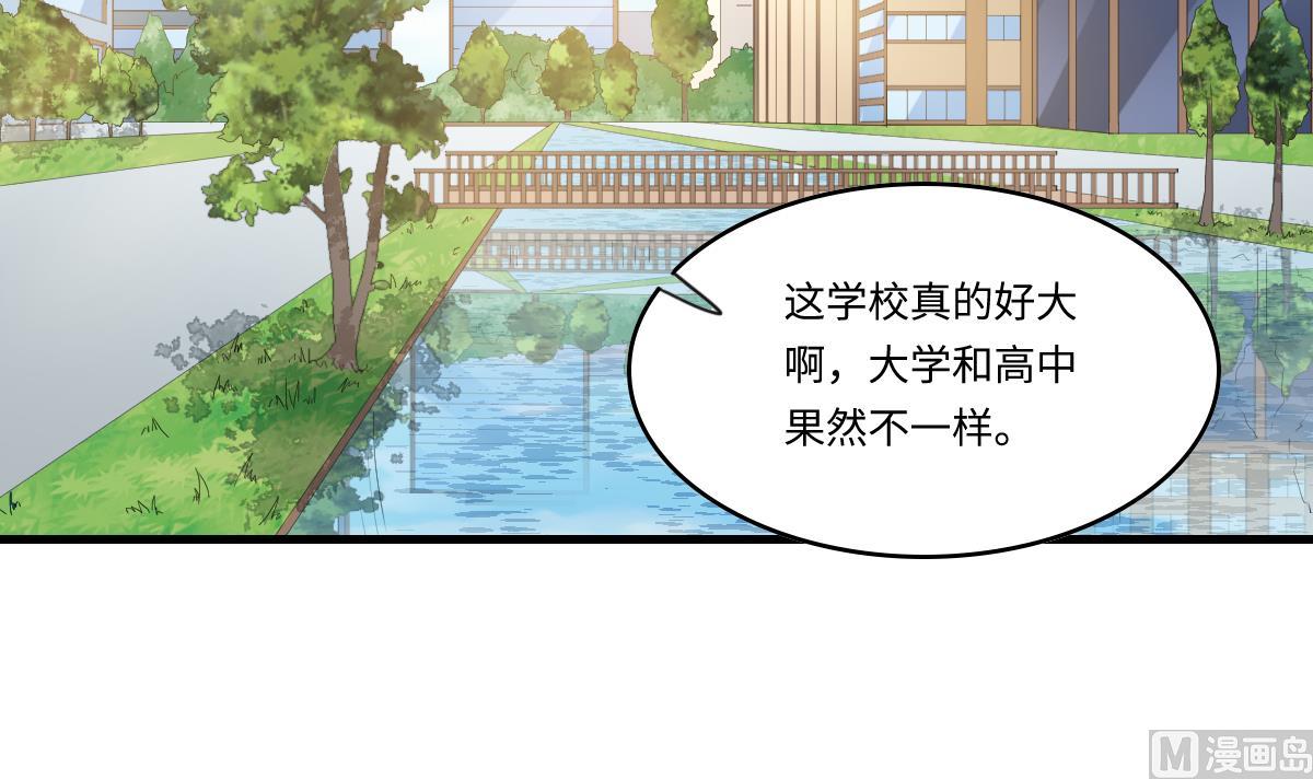 寄养女的复仇韩漫全集-第196话 孙明杰吃醋无删减无遮挡章节图片 