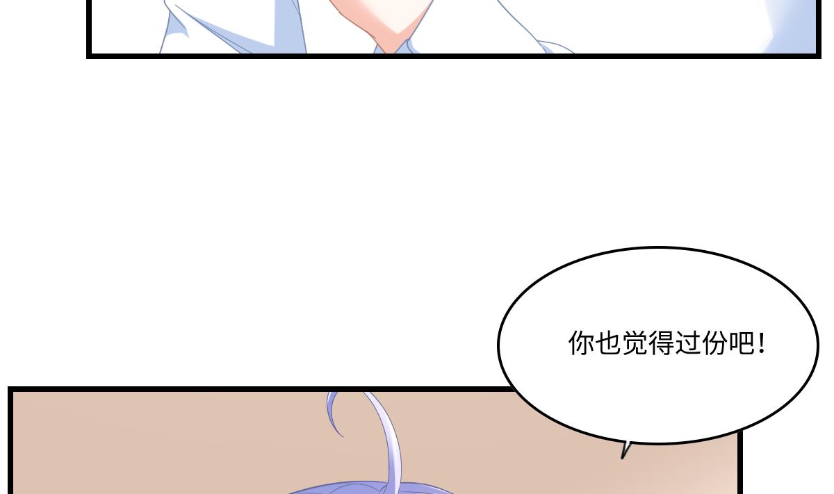寄养女的复仇韩漫全集-第196话 孙明杰吃醋无删减无遮挡章节图片 