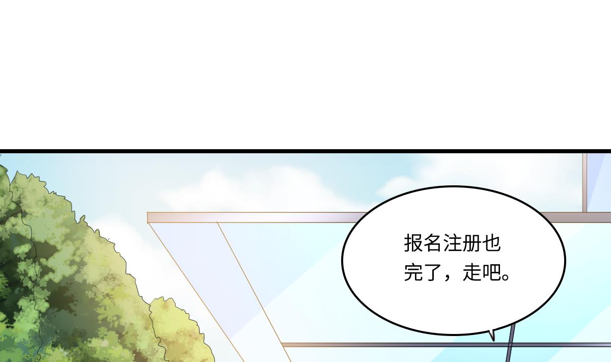 寄养女的复仇韩漫全集-第197话 与刘火火的重逢无删减无遮挡章节图片 