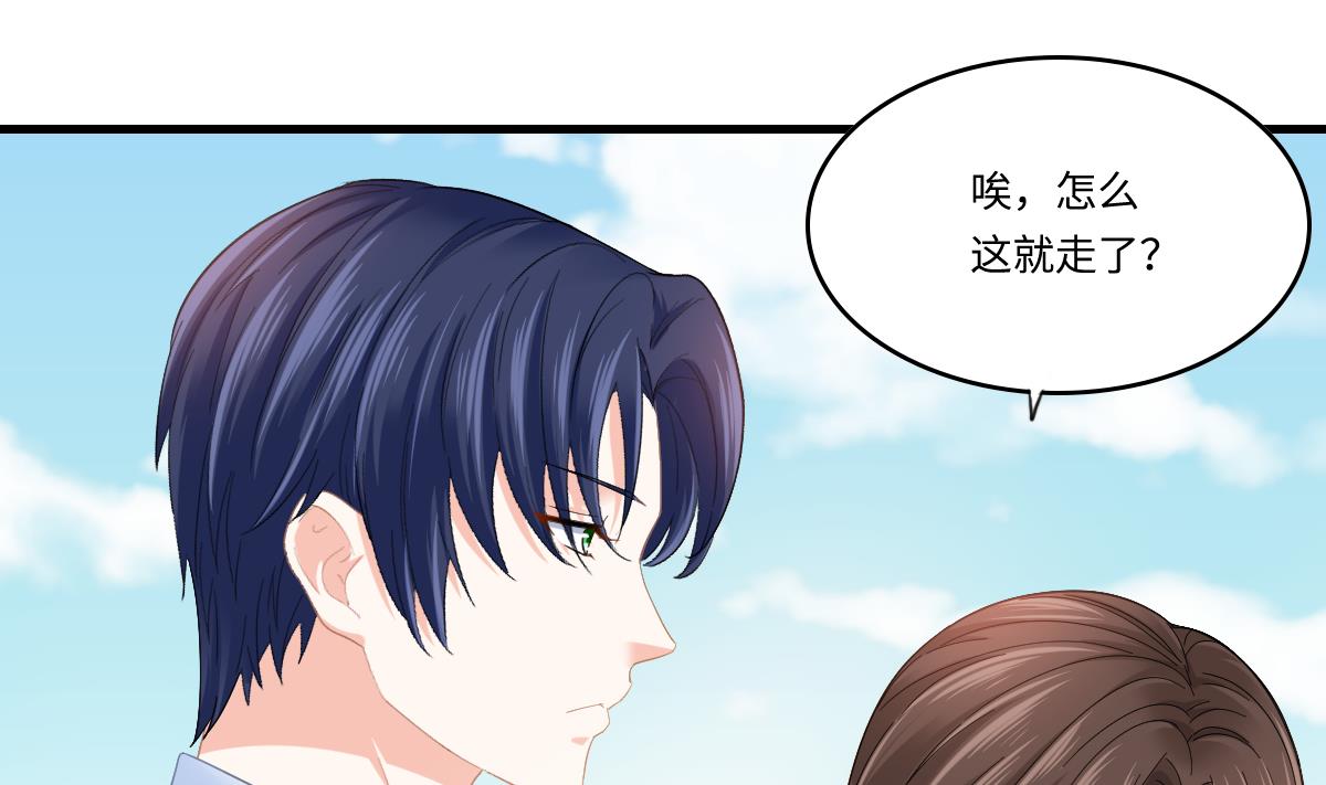 寄养女的复仇韩漫全集-第197话 与刘火火的重逢无删减无遮挡章节图片 