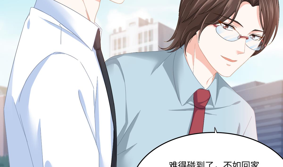 寄养女的复仇韩漫全集-第197话 与刘火火的重逢无删减无遮挡章节图片 