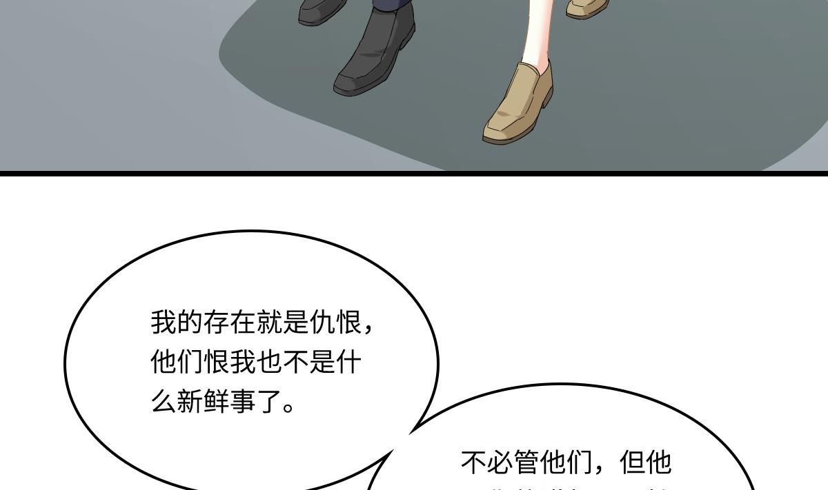 寄养女的复仇韩漫全集-第197话 与刘火火的重逢无删减无遮挡章节图片 