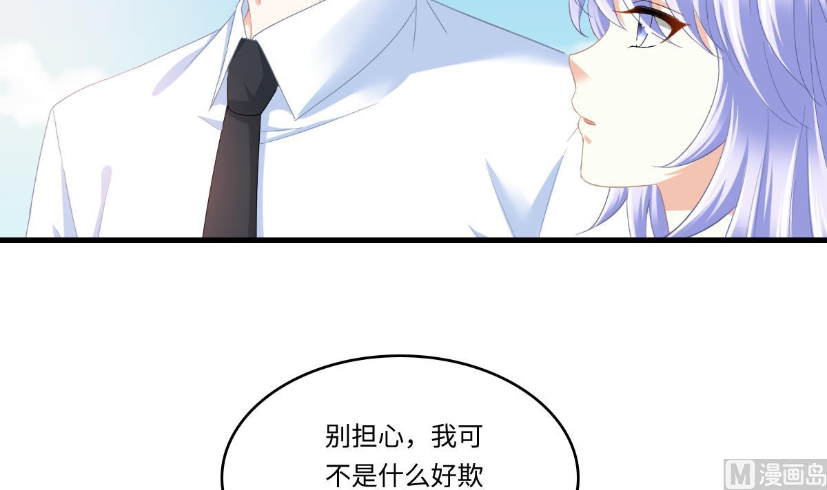 寄养女的复仇韩漫全集-第197话 与刘火火的重逢无删减无遮挡章节图片 