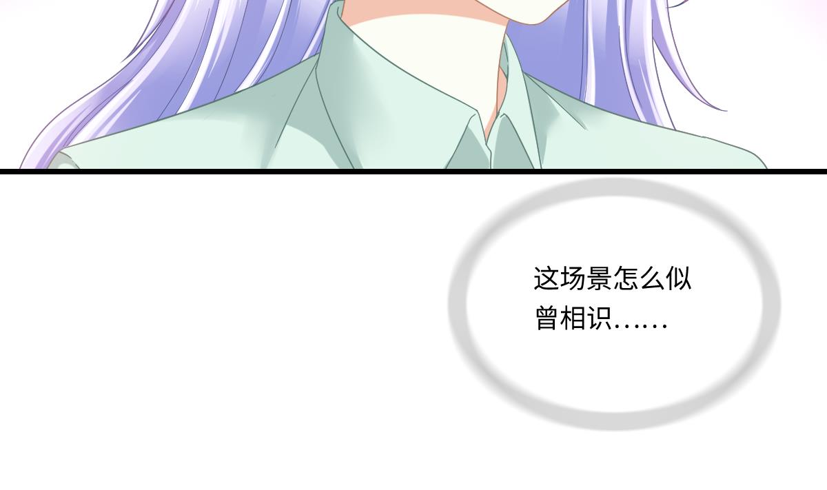 寄养女的复仇韩漫全集-第197话 与刘火火的重逢无删减无遮挡章节图片 