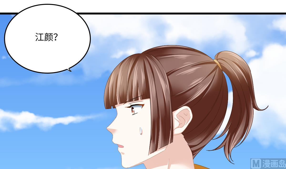 寄养女的复仇韩漫全集-第197话 与刘火火的重逢无删减无遮挡章节图片 