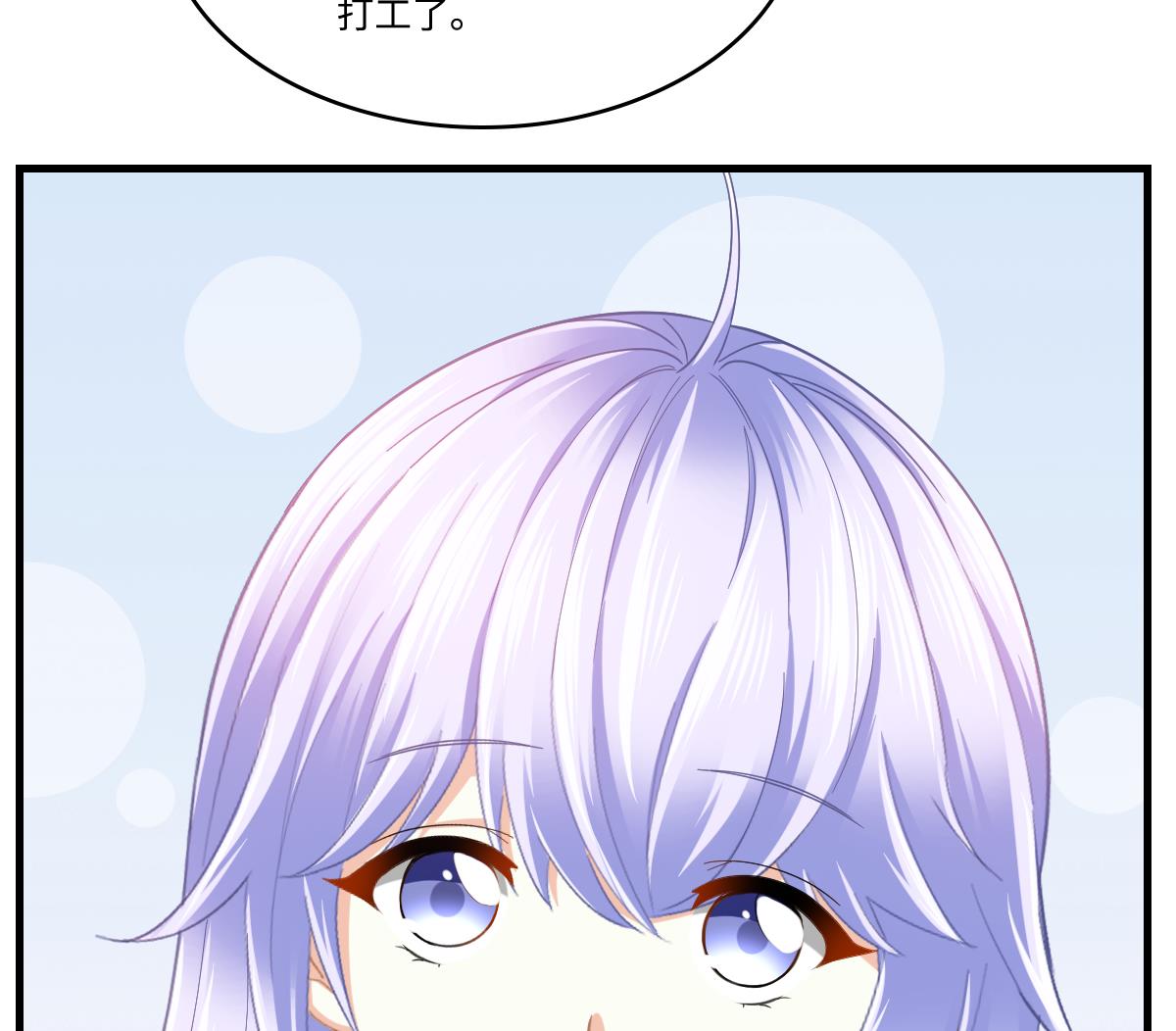 寄养女的复仇韩漫全集-第197话 与刘火火的重逢无删减无遮挡章节图片 