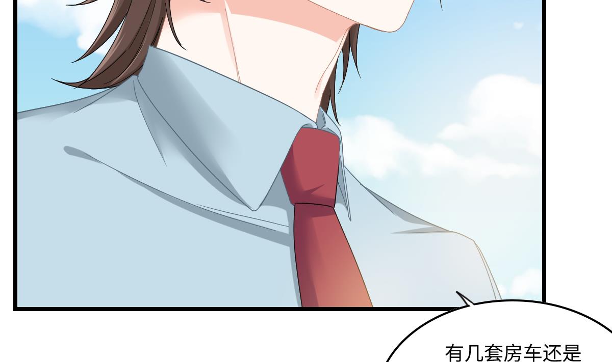 寄养女的复仇韩漫全集-第197话 与刘火火的重逢无删减无遮挡章节图片 