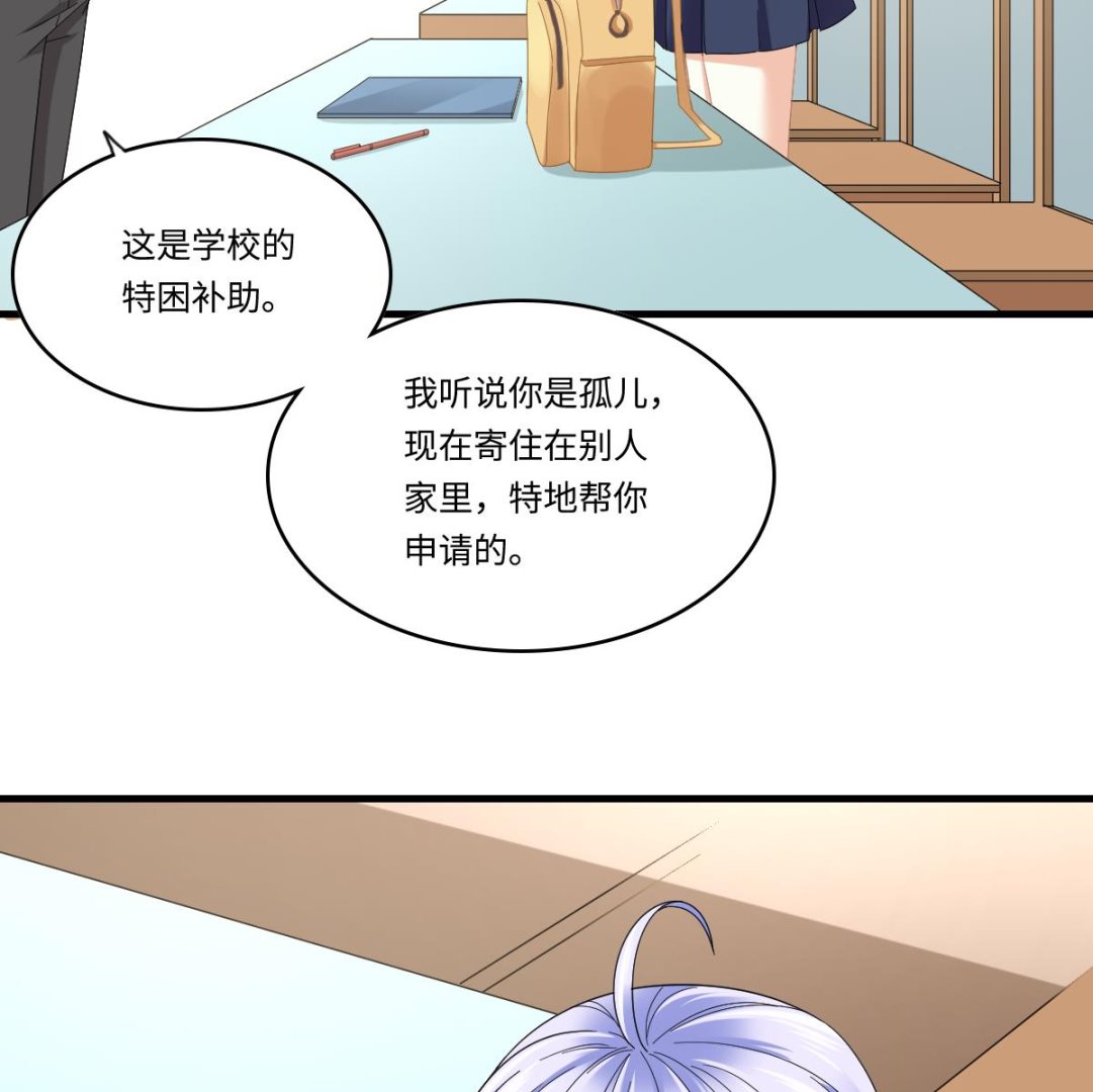 寄养女的复仇韩漫全集-第198话 最讨厌穷逼了无删减无遮挡章节图片 
