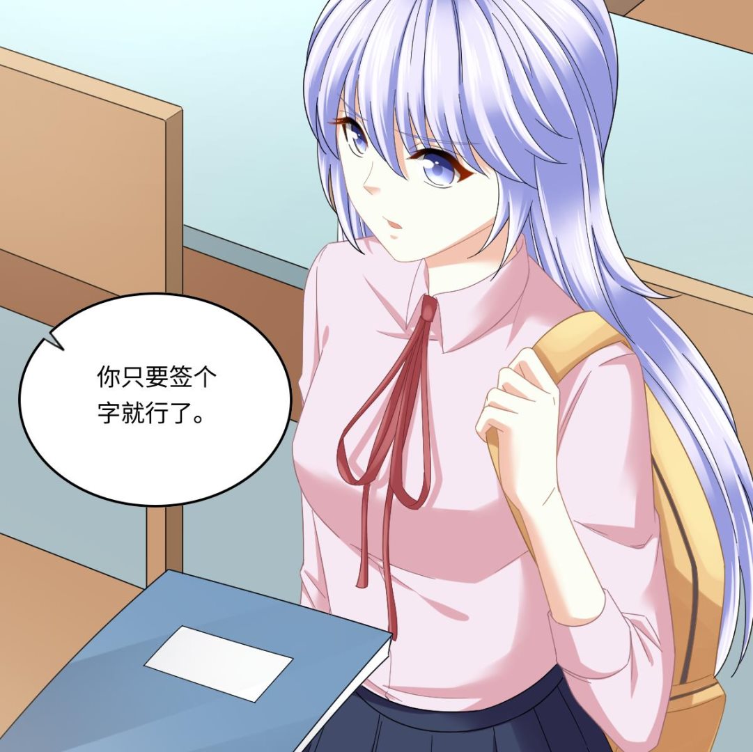 寄养女的复仇韩漫全集-第198话 最讨厌穷逼了无删减无遮挡章节图片 